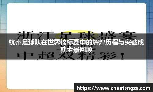 QY千亿球友体育