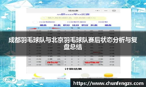 QY体育球友会