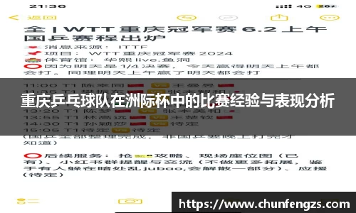 QY千亿球友会网站