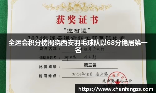 QY体育球友会