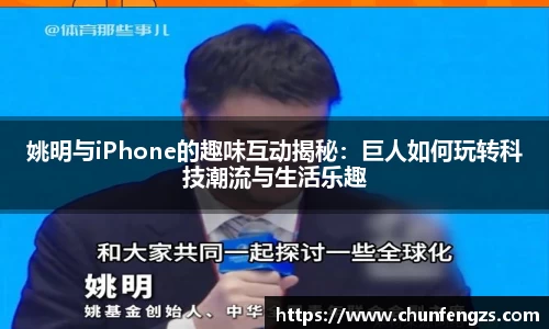 QY千亿球友体育