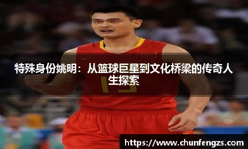 QY体育球友会