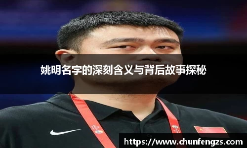 QY球友会体育官方网站