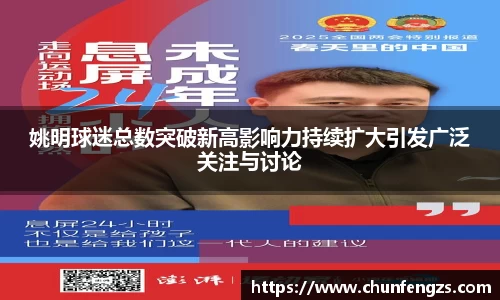 QY千亿球友会网站
