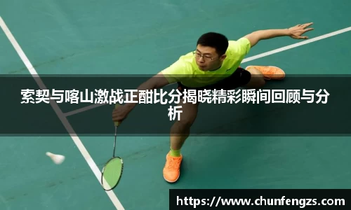 QY千亿球友体育