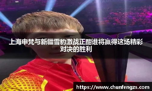 QY千亿球友会网站