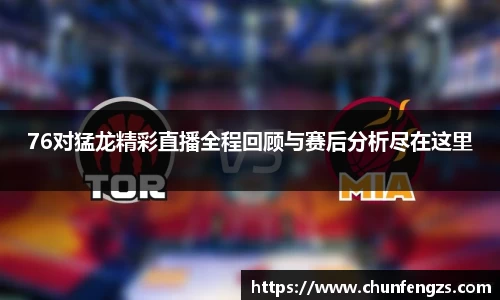 QY体育球友会