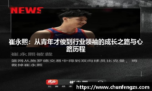 QY球友会体育官方网站